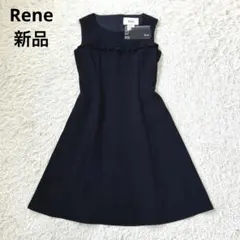 2026年最新】rene ルネ ワンピースの人気アイテム - メルカリ