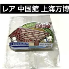 Rei.1900様 リクエスト 3点 まとめ商品