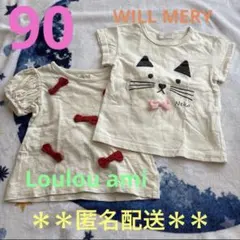 半袖Tシャツ＊2枚セット②のサムネイル