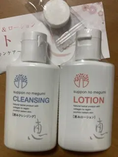 新品未開封 すっぽんの恵み クレンジング＆ローション - メルカリ