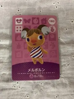 どうぶつの森 amiiboカード メルボルン