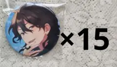 あんスタ 朔間零 テーマスカウト 缶バッジ まとめ売り あんスタ 朔間零 テーマスカウト缶バッジ