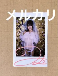 宮越虹海『僕が先に虹海を好きだったのに』直筆サイン入りチェキ