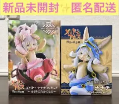 2025年最新】ナナチ の匂いの人気アイテム - メルカリ