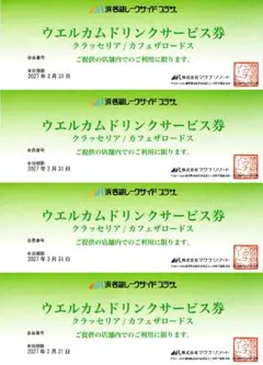 2026年最新】浜名湖レークサイドの人気アイテム - メルカリ