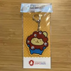 ポムポムプリン EXPO 2025 アクリルキーホルダー