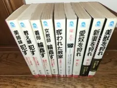 *ニック*様 リクエスト 2点 まとめ商品