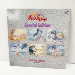 アニメ LD リヨン伝説フレア スペシャルカップリング限定盤 LD BOX