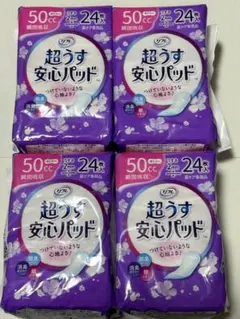 【新品】リフレ 超うす安心パッド 50cc 24枚入 4個セット 尿ケア専用品のサムネイル