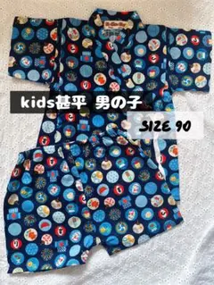 キッズ甚平90 男の子　シシュノン