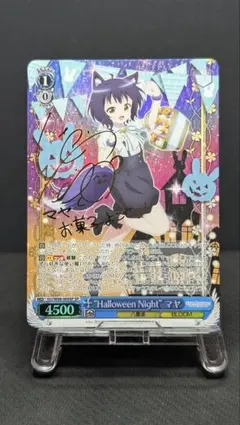 2026年最新】ごちうさ マヤの人気アイテム - メルカリ
