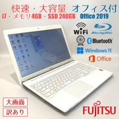 訳あり✨快速i7・ブルーレイ・オフィス✨すぐ使えるノートパソコン◇D734-3のサムネイル