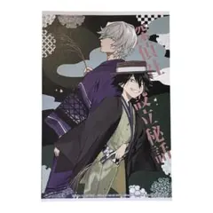 文豪ストレイドッグス 探偵社設立秘話 3巻 特典 イラストカード 未来屋書店