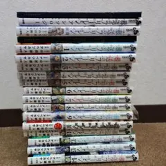 2026年最新】葬送のフリーレン 全巻 特装版の人気アイテム - メルカリ