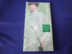 安藤さと子/A Little Seed Of One Big Tree/玉置浩二 - メルカリ