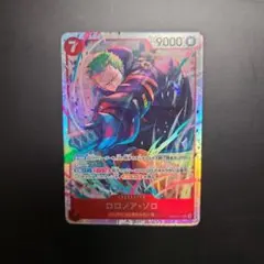 ロロノア・ゾロ　SRワンピースカード　赤EB04-007 エッグヘッドクライシス