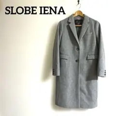 美品　スローブイエナ　ライトグレー チェスターコートMサイズ ウール　暖かい