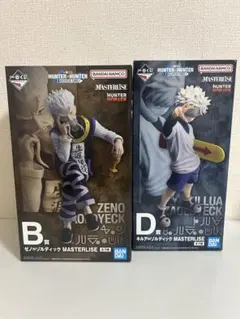 未開封】HUNTER×HUNTERゼノ・シルバゾルディックフィギュア2点セット