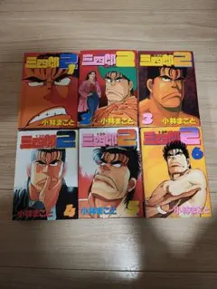 2026年最新】1 2の三四郎 セットの人気アイテム - メルカリ