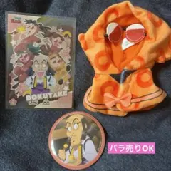 [送料込み]忍たま乱太郎　ドクタケ