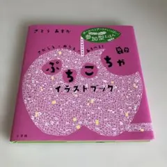 Item thumbnail for item c04aa795-4e75-4fab-b2cb-e7ad2597953d