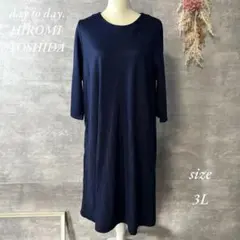 day to day. HIROMI YOSHIDA ゆったり　ワンピース