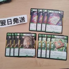 ⒄ ジャスミンの地版、パーリ騎士の心絵、トラップの地版