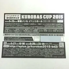 《ともぞー様専用》