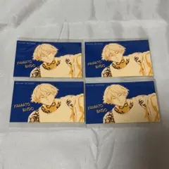 WIND BREAKER ウィンブレ 棪堂哉真斗 ステッカー 4点