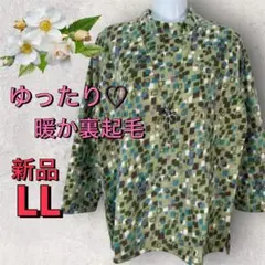 ８１１３【新品】レディースミセスシニア トップスカットソー 暖かゆったり両面起毛