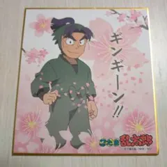 忍たま乱太郎　コレクションミニ色紙　潮江文次郎