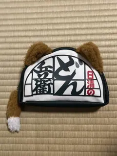 日清 どん兵衛 ポーチ きつねうどんver.