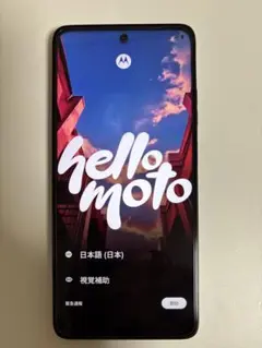 motorola razr 50 ultra 256GB ソフトバンク ジャンク - メルカリ