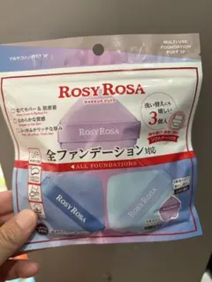 ROSY ROSA ロージーローザ マルチファンデパフ 3P 新作 3カラーのサムネイル