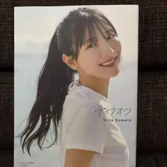 2026年最新】日向坂46写真集の人気アイテム - メルカリ