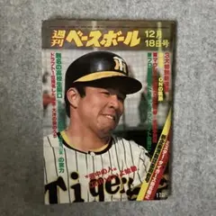 KOIさん様 リクエスト 5点 まとめ商品