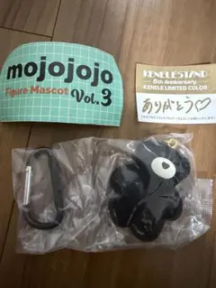 Matcha mojojojo フィギュアマスコット 限定カラー 黒 ブラック