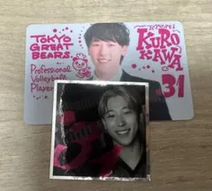 Item thumbnail for item 1d12deac-cabd-403f-a70f-477c33d90a72