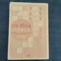 Item thumbnail for item e6abe3a8-e489-44d1-80a6-54adc3c28fc6