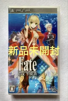 (新品未開封) Fate EXTRA (PSP)
