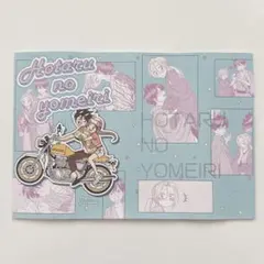 Item thumbnail for item c4011ef2-b394-4eb5-92fa-e887a7723afb