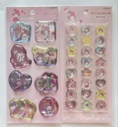 マイメロ ウォーターシール おはじきふうシール 2種類セット