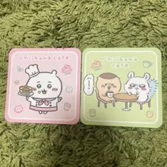 ちいかわカフェ コースター 2枚セット