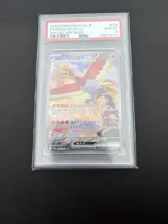 世界17枚ヒビキのホウオウex SAR ARS10+【最高評価/極美品‼️】PSA 世界17枚ヒビキのホウオウex SAR ARS10+【最高評価/極美品‼️】PSA