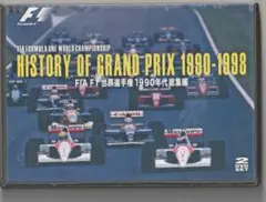 2026年最新】F1 DVD 1990の人気アイテム - メルカリ