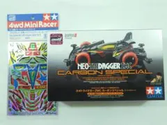 2025年最新】ネオトライダガーzmc カーボンスペシャルの人気