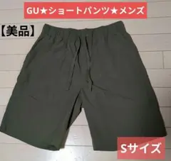 美品★GU★ジーユー★メンズ★カーキ★Sサイズ★ショートパンツ