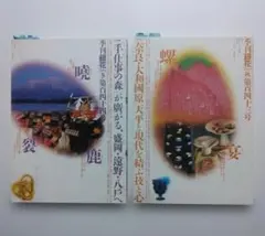 2025年最新】季刊銀花の人気アイテム - メルカリ