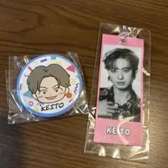 EXILEガチャ 木村慧人