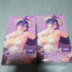 One-Seventh Carat アルベド バニー ホワイトVer.2体セット